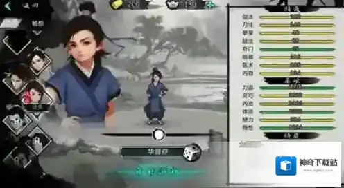 我的侠客火焰神掌怎么样 武学强度测评及搭配功法详解