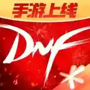 DNF助手官方最新版