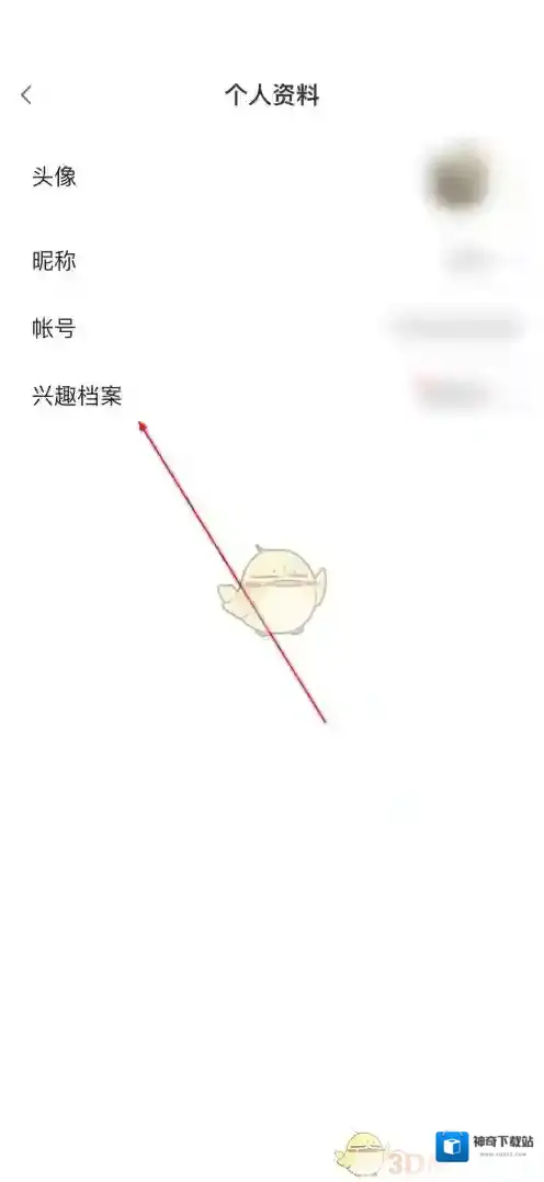 小米有品用户