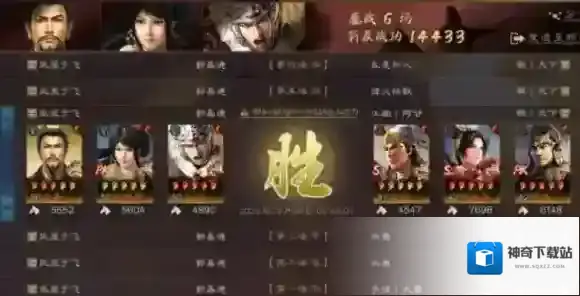 三国志战略版血刃蜀骑阵容玩法