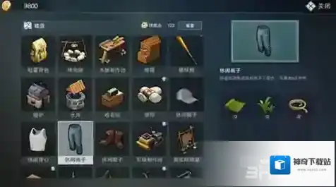 废土行动休闲裤子怎么得 装备合成方法介绍
