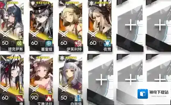 明日方舟照我以火FC-EX-6普通突袭难度挂机打法攻略