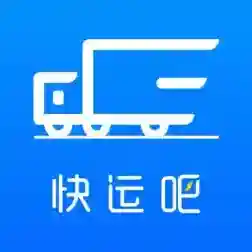 快运吧最新版
