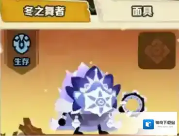 疯狂的库库姆怪物