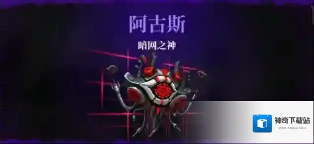 霓虹深渊无限之神