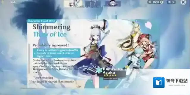 原神之庭