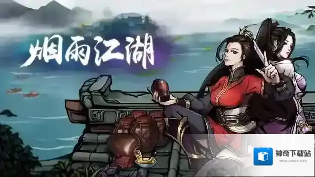 烟雨江湖江紫衣怎么打 江紫衣打法技巧介绍