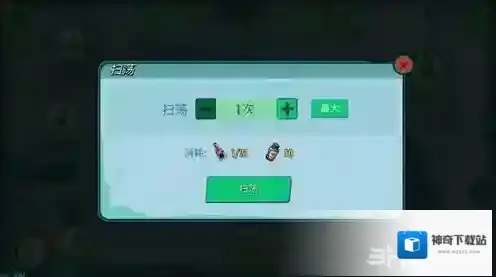 辐射避难所OL樱桃可乐在哪里获得 物品购买指南