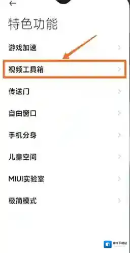 小米视频视频