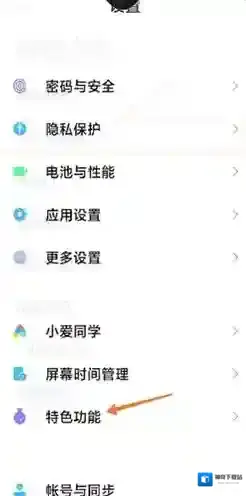 小米视频特色功能