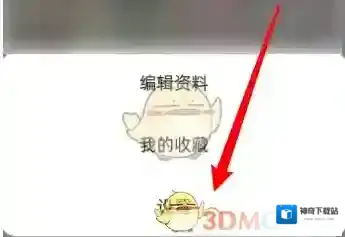 时光手帐来源于