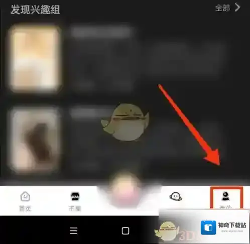 时光手帐页面