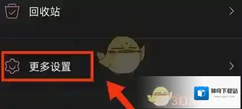 时光手帐的我