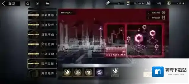 非匿名指令三星