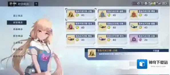 幻塔护目镜怎么获得 获取方法攻略