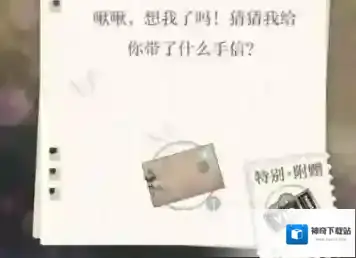 光与夜之恋礼宾游览券怎么获得 vip游览券获取方法攻略