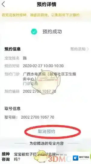 小豆苗点击