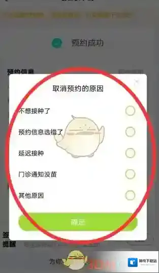 小豆苗来源于