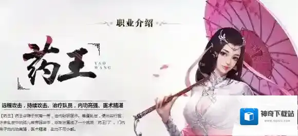 卧虎藏龙贰爆发