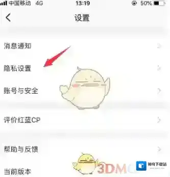 一周CP来源于