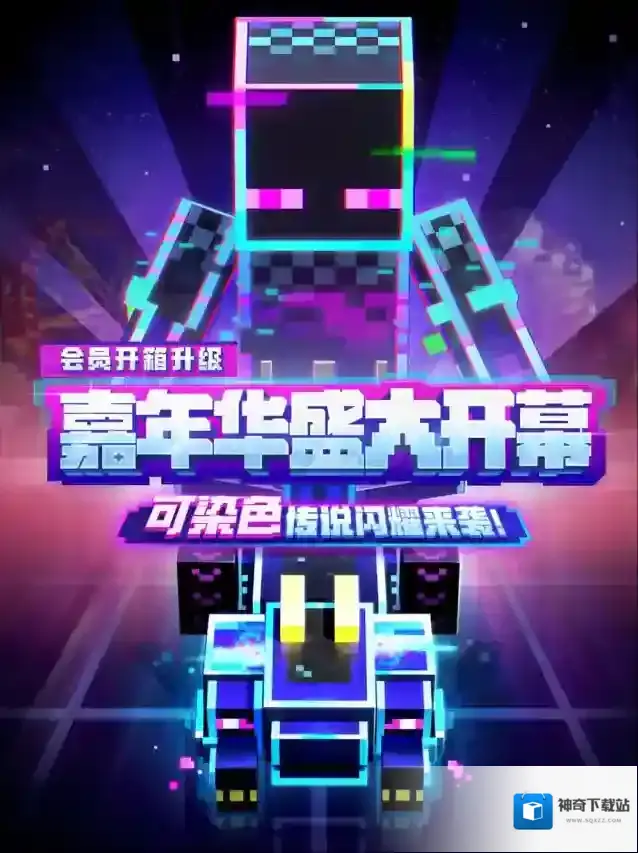 我的世界更新洞穴冒险