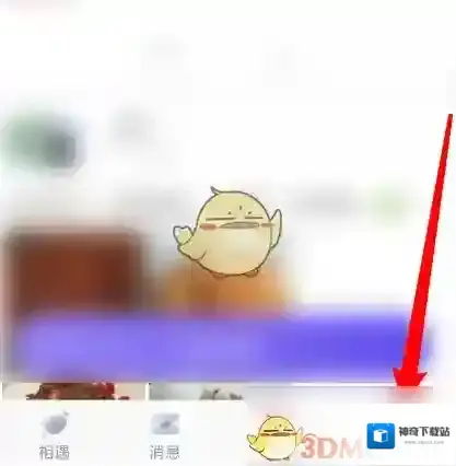 一周CP昵称