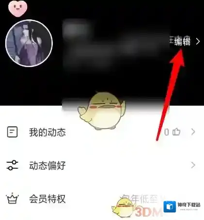 一周CP来源于