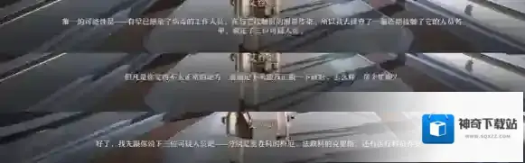 崩坏星穹铁道两格