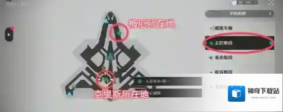 崩坏星穹铁道艾丝