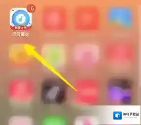 浮浮雷达主页面