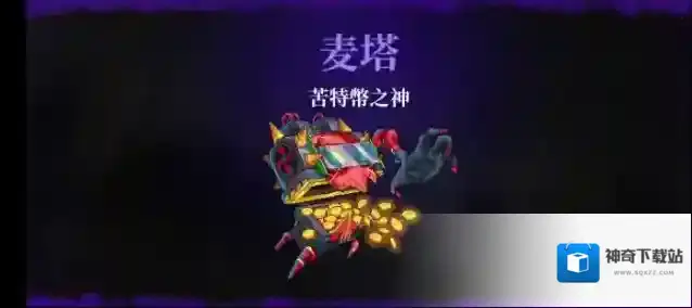 霓虹深渊无限之神