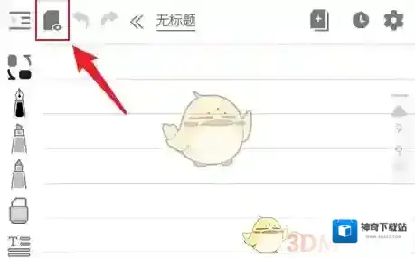 享做笔记批量删除