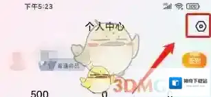 京东实名认证