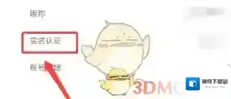京东来源于
