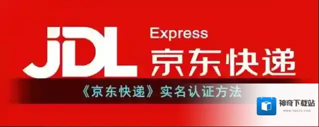 京东点击