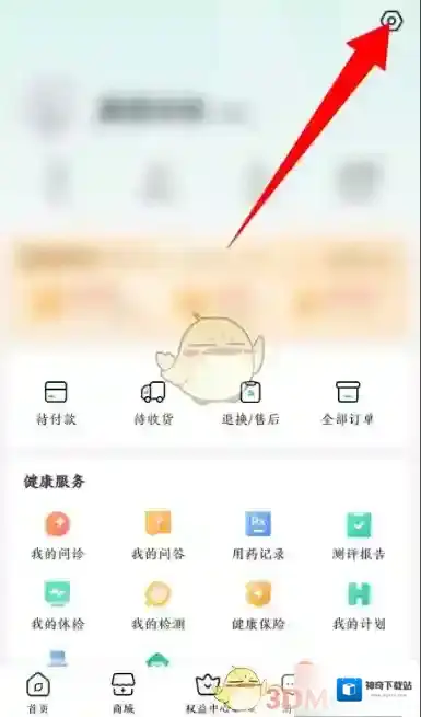 京东健康账户