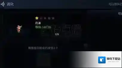 地下城与勇士M移动版