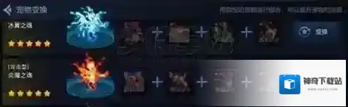 地下城与勇士M手游