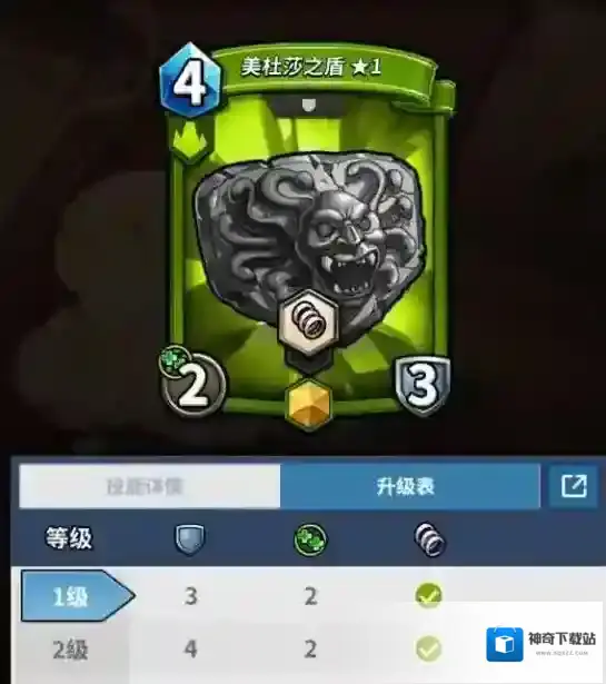 卡片怪兽属性