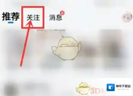 酷狗音乐点击