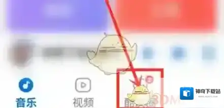 酷狗音乐酷友