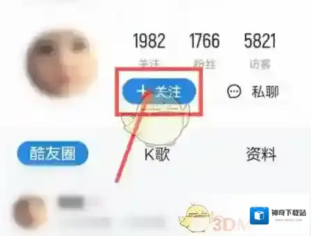 酷狗音乐用户
