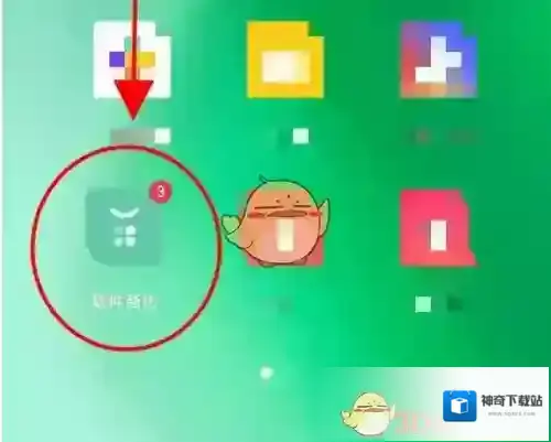 oppo软件商店下载记录