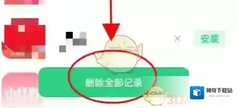 oppo软件商店软件商店