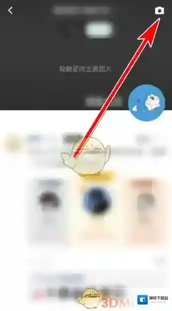 名人朋友圈发布