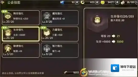 龙之谷狂战士