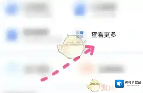 渝快办侵权