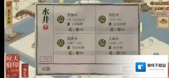 江南百景图徽州怎么赚钱快 快速赚钱方法分享