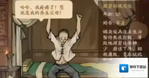 叫我大掌柜脱发的铁英俊配方分享