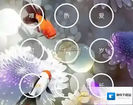 元宇宙壁纸页面